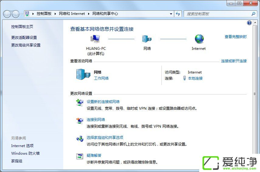 Win7ϵͳInternetѡ����������
