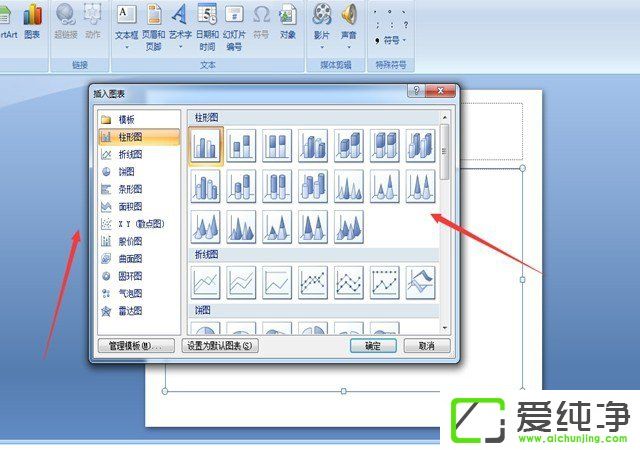 ��PPT����ô����ͼ����PPT����ͼ���ķ���