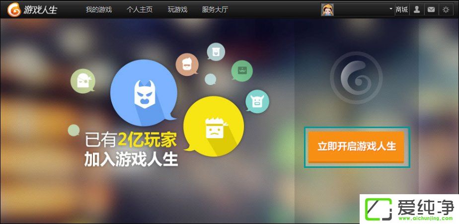 QQ��Ϸ������ô��������Ϸ��������֮����ôϨ����