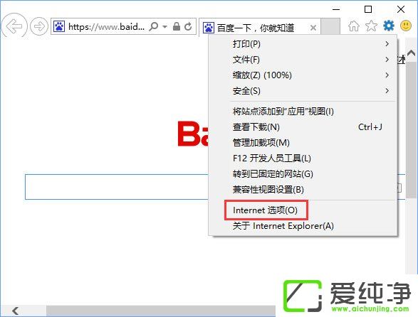 Win10ϵͳ����lol��ʾ&ldquo;�޷����ӷ�����&rdquo;��ô�����