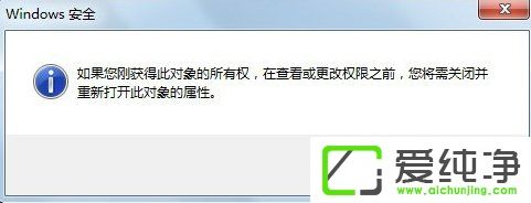 Windows7ϵͳtrustedinstallerȨ�޻�ȡ�ķ���