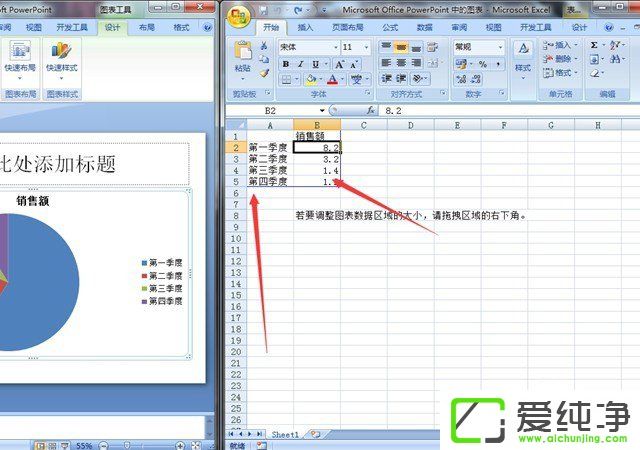 ��PPT����ô����ͼ����PPT����ͼ���ķ���