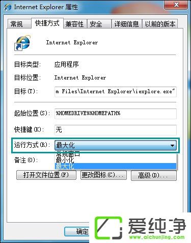 w7���������ҳ�����ô������IE�������ôĬ����󻯣�