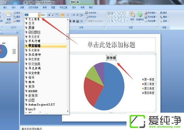 ��PPT����ô����ͼ����PPT����ͼ���ķ���