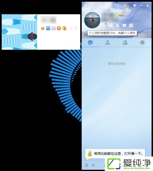 QQ��Ϸ������ô��������Ϸ��������֮����ôϨ��