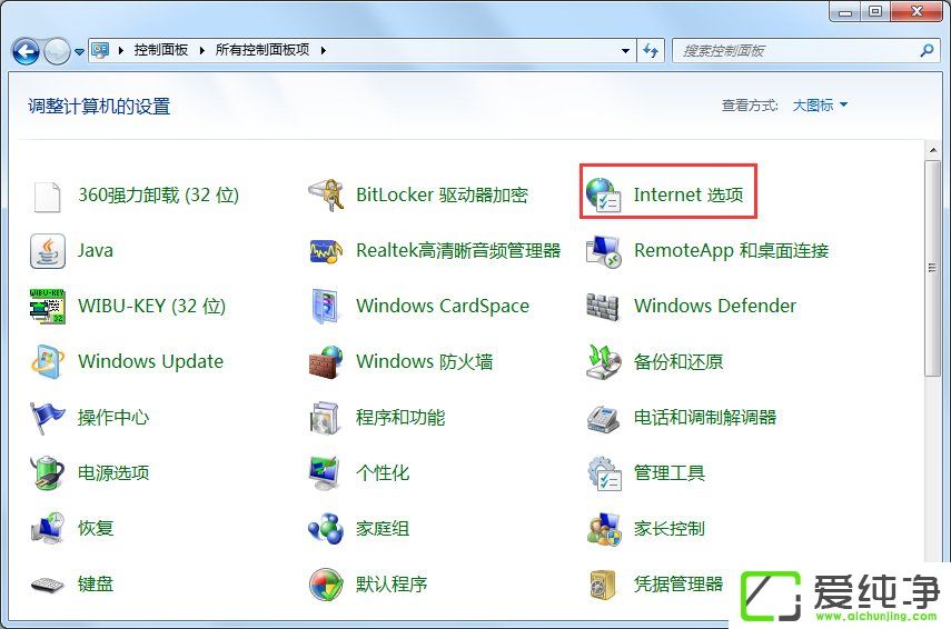 w7ϵͳInternetѡ�������