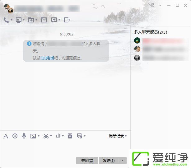 �ǻ�ԱQQ������¡������QQ�������Ӻ��ѵķ���