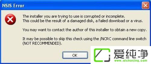 NSIS Error������ʲôԭ����ν��XP������NSIS Error������