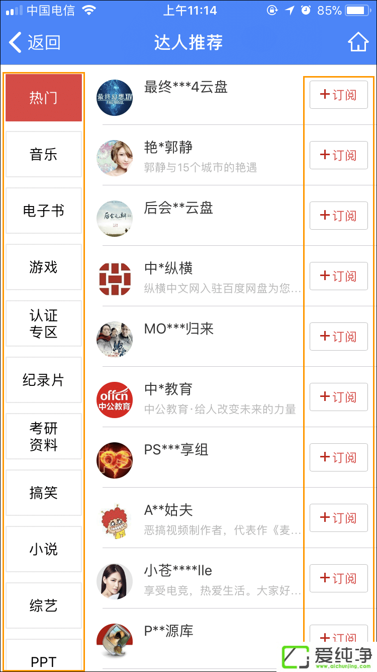 �ֻ��ٶ�����ô�����ĺ���