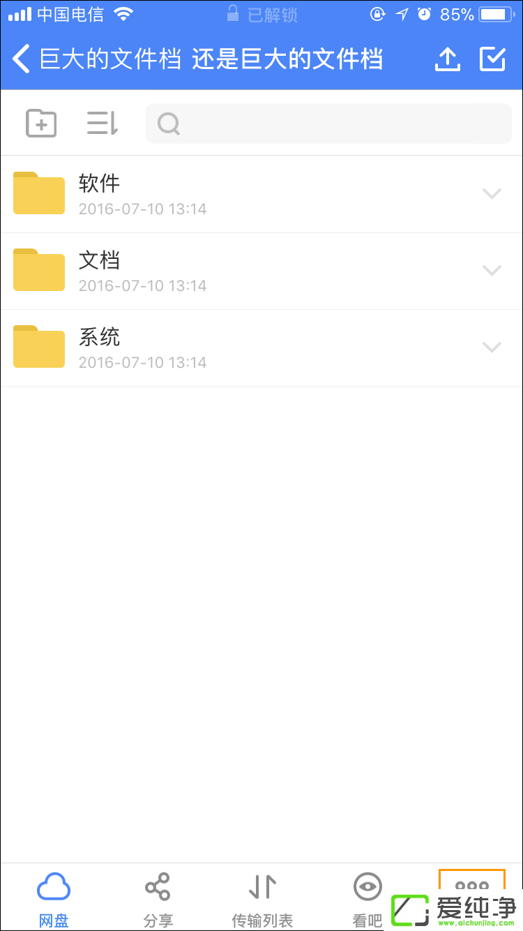 �ֻ��ٶ�����ô�����ĺ���