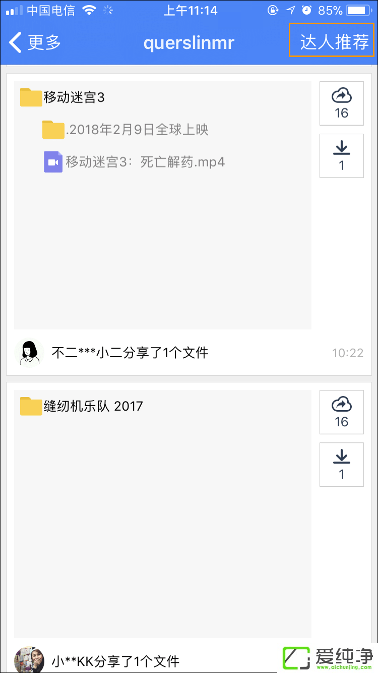 �ֻ��ٶ�����ô�����ĺ���