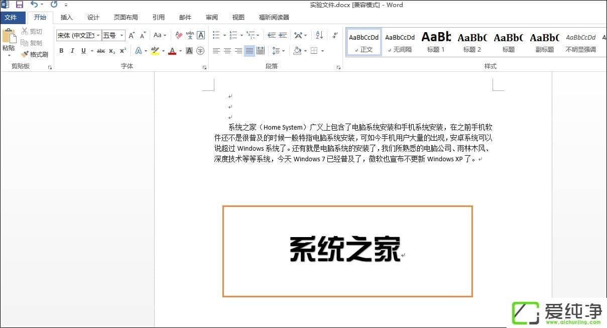 Word�ĵ��ı���͸����ô�������ı���������ò����ޱ߿�