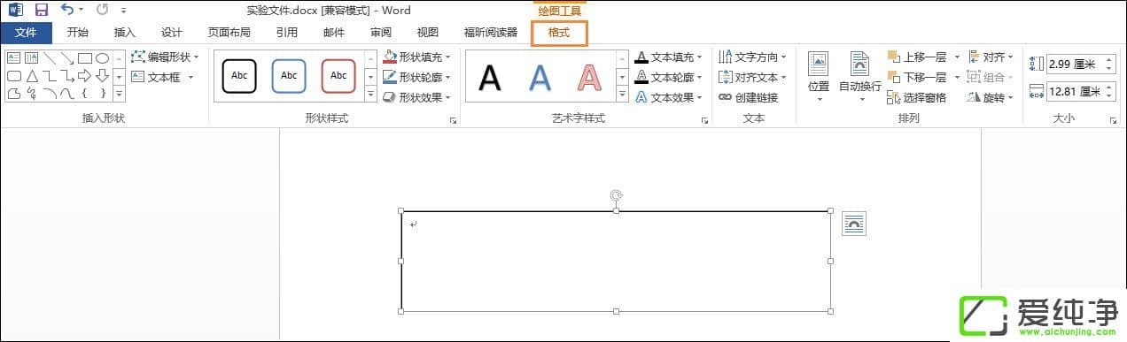 Word�ĵ��ı���͸����ô���ã��ı���������ò����ޱ߿���
