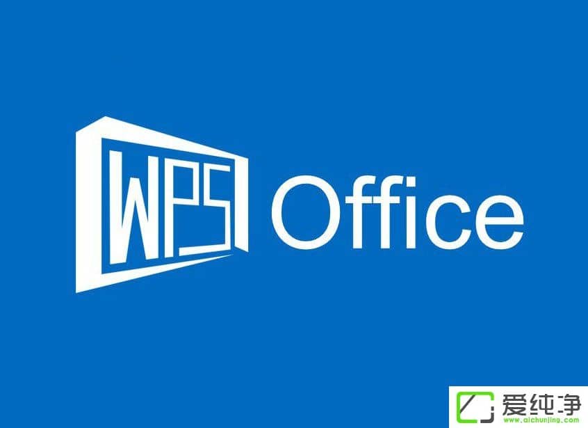 W10ϵͳ��������WPS�ȵ���ô����W10��������ô�ر�WPS�ȵ㣿