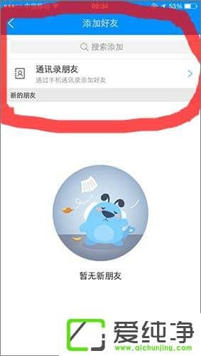 �ṷ������Ӻ��ѣ��ṷ���Ӻ��ѽ̳�