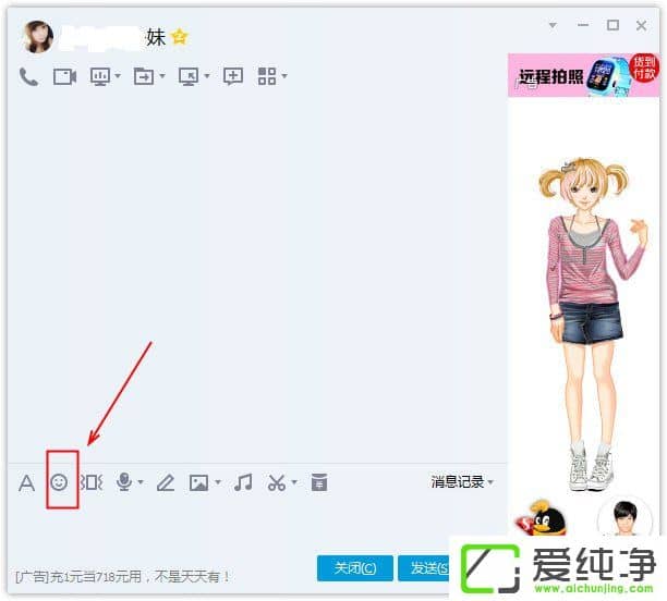 ��ѶQQ��ôɾ�����������ѶQQɾ��������ķ���