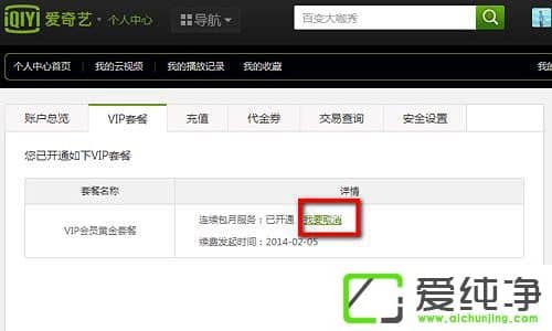 ��������ôȡ����Ա�Զ����ѣ�