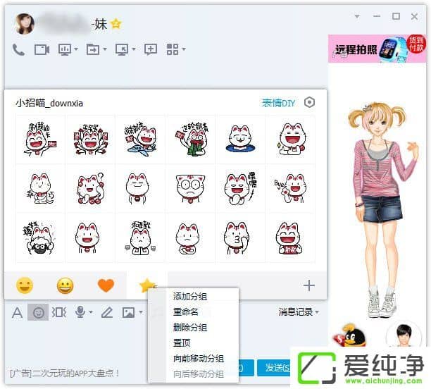 ��ѶQQ��ôɾ�����������ѶQQɾ��������ķ���