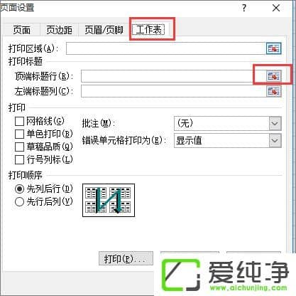 ��Excel����ô�̶���������Excel�й̶��������ķ���