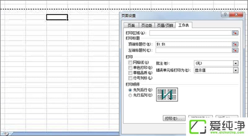 ��Excel����ô�̶���������Excel�й̶��������ķ���