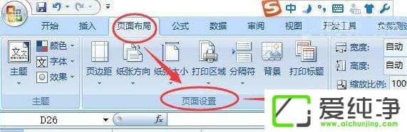 ��Excel����ô�̶���������Excel�й̶��������ķ���