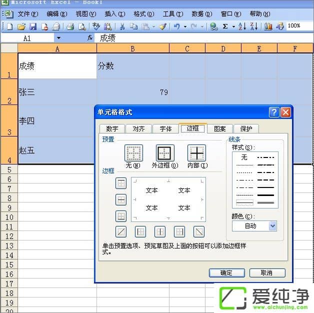 Excel��ô��ӡ����������Excel��ӡ�����ߵķ���