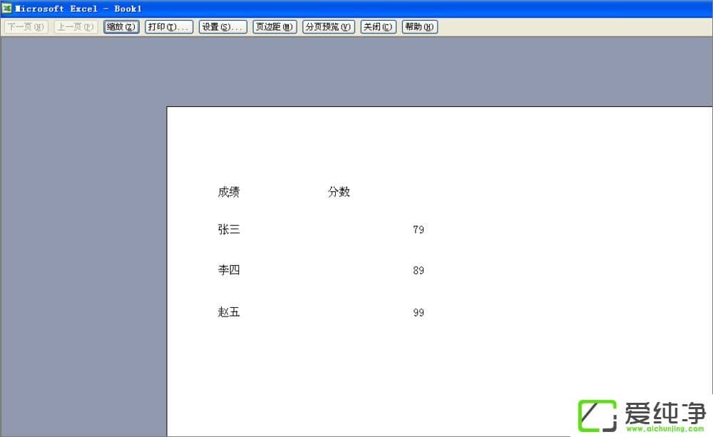 Excel��ô��ӡ�������ߣ�Excel��ӡ�����ߵķ���