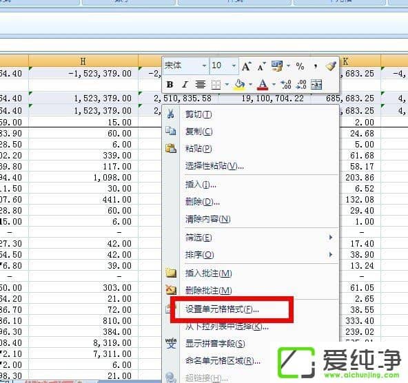��Excel����ô�Դ��й�ʽ�ĵ�Ԫ����б�����