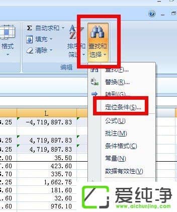 ��Excel����ô�Դ��й�ʽ�ĵ�Ԫ����б�����