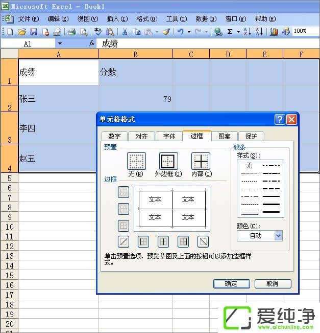 Excel��ô��ӡ����������Excel��ӡ�����ߵķ���