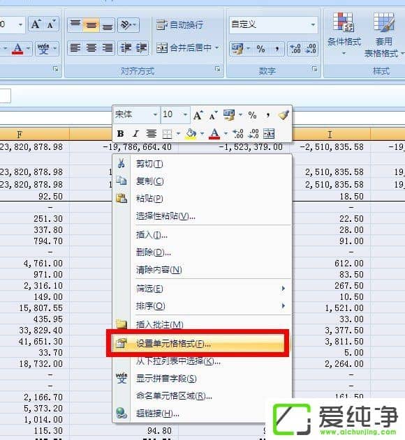 ��Excel����ô�Դ��й�ʽ�ĵ�Ԫ����б�����