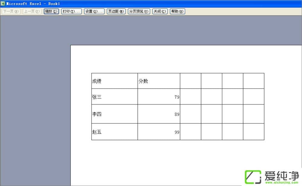 Excel��ô��ӡ�������ߣ�Excel��ӡ�����ߵķ���