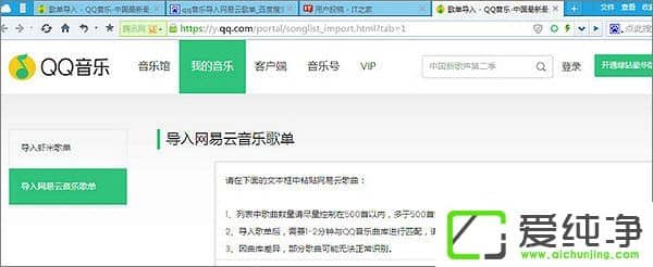 �����Ƹ赥��ô����QQ���֣������Ƹ赥����QQ���ֵķ���