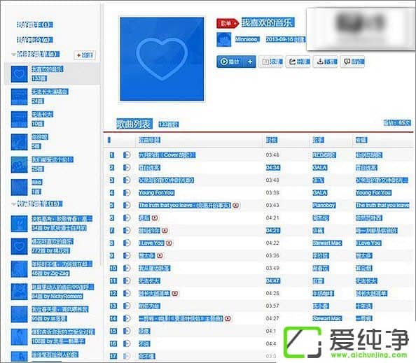 �����Ƹ赥��ô����QQ�����������Ƹ赥����QQ���ֵķ���