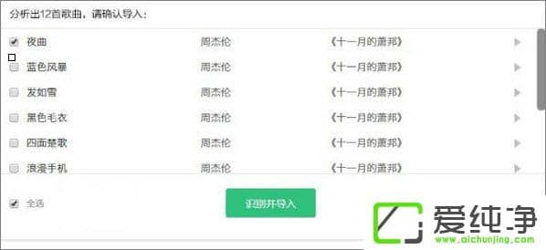 �����Ƹ赥��ô����QQ�����������Ƹ赥����QQ���ֵķ���