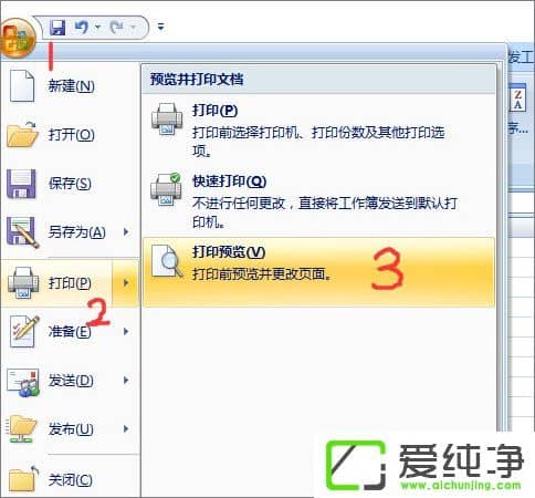 Excel��ôʹ�ô�ӡԤ����Excelʹ�ô�ӡԤ���ķ���