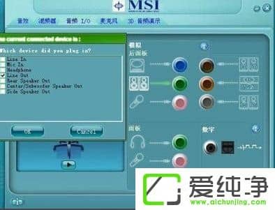 WindowsXPÕÒ²»µ½ÒôƵÉ豸µÄ½â¾ö·½·¨