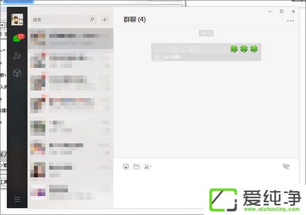 ΢��Ⱥ��ô������ʱ����΢��Ⱥ�鿴����ʱ��ķ���