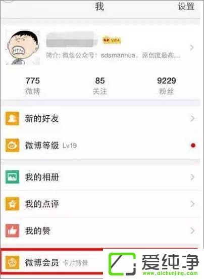 ����΢����ô��������iPhone XСβ����