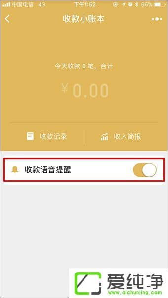 ΢���տ�������ô������΢���տ�����ô������ֽ��