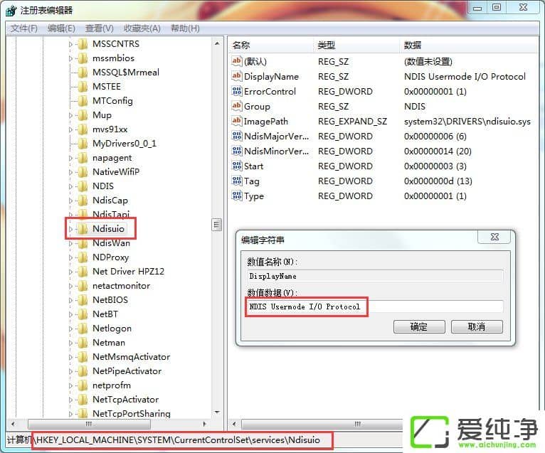 w7ϵͳ�������ӳ��ִ���1068�Ľ������