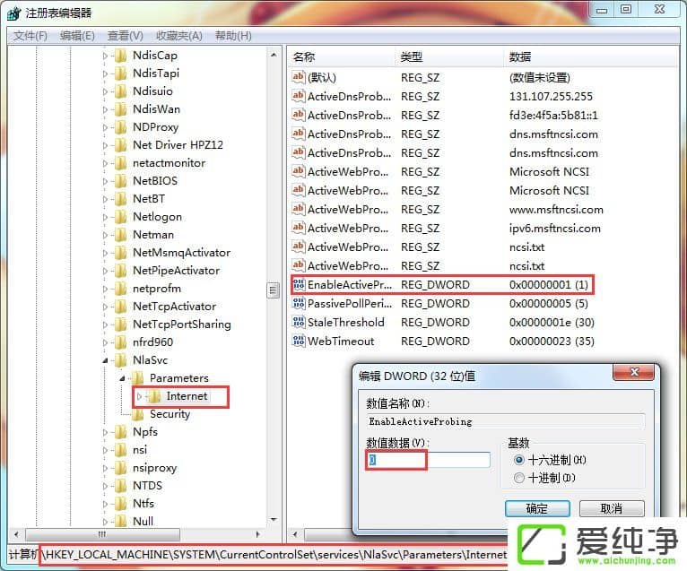 w7ϵͳ����������������Ҫ������¼��Ϣ����ô����