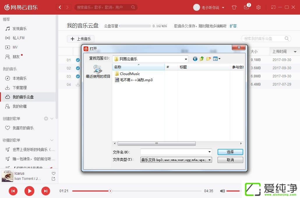 �����������ҵ�����������ôʹ����