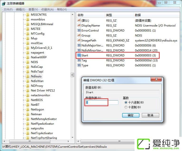 w7ϵͳ�������ӳ��ִ���1068�Ľ������