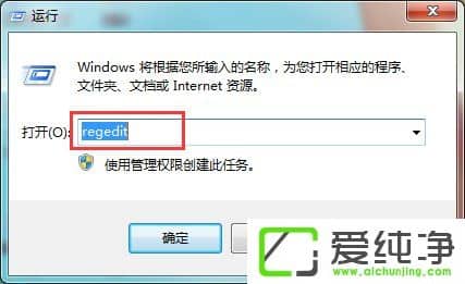 w7ϵͳ����������������Ҫ������¼��Ϣ����ô����
