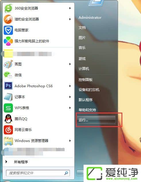 w7ϵͳ�������ӳ��ִ���1068�Ľ������