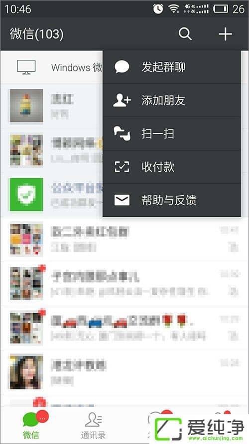 ΢��Ⱥ��ô������ʱ�䣿΢��Ⱥ�鿴����ʱ��ķ���