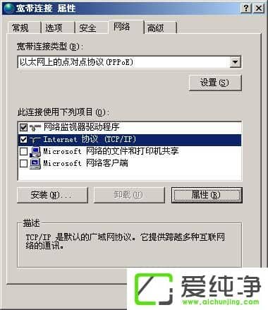 ���ʹ��OpenDNS���DNS�����ٳ֣�