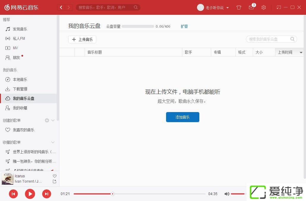 �����������ҵ�����������ôʹ����