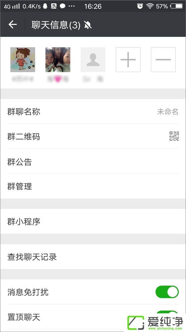 ΢��Ⱥ��ô������֤��Ϣ��΢��Ⱥ������֤��Ϣ�ķ���